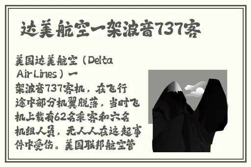 海角封神妈妈视频的背景资料