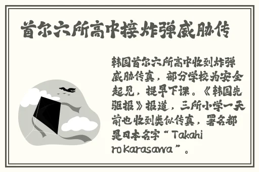 中文字幕专区高清在线观看